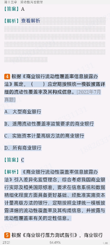 2024ҵרҵԱְҵʸԡймر1000⣨⣩