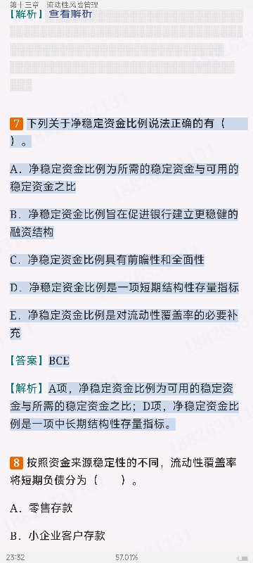 2024ҵרҵԱְҵʸԡймر1000⣨⣩