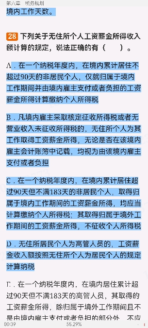 2024ҵרҵԱְҵʸԡƣмر1200⣨⣩