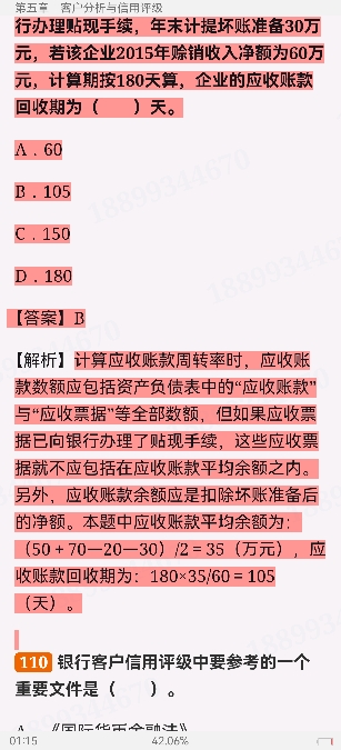 2024ҵרҵԱְҵʸԡ˾Ŵмر1000⣨⣩