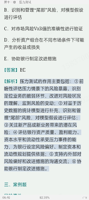 2024ҵרҵԱְҵʸԡչмر1000⣨⣩