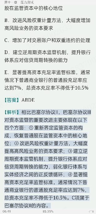 2024ҵרҵԱְҵʸԡչмر1000⣨⣩