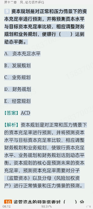 2024ҵרҵԱְҵʸԡչмر1000⣨⣩