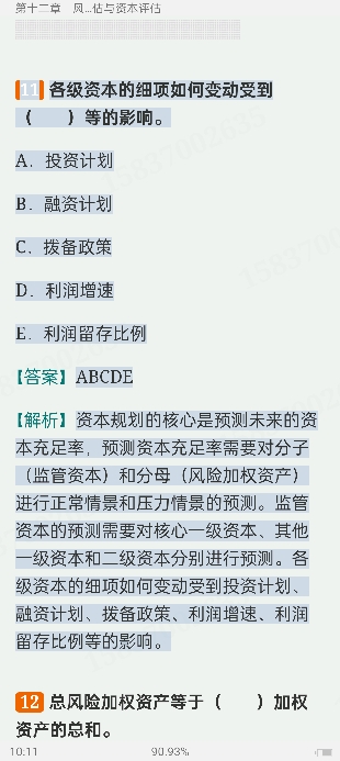 2024ҵרҵԱְҵʸԡչмر1000⣨⣩