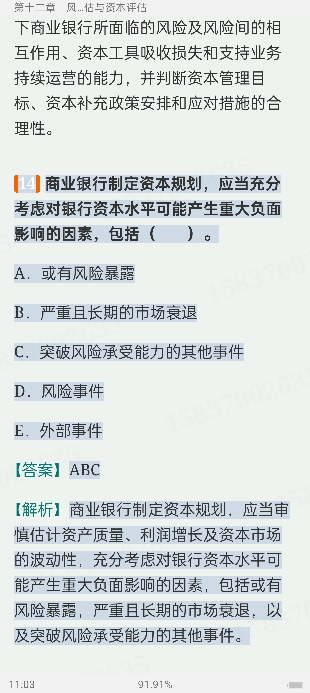 2024ҵרҵԱְҵʸԡչмر1000⣨⣩