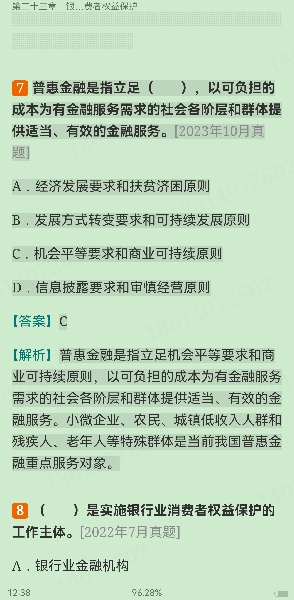 2024ҵרҵԱְҵʸԡймر1000⣨⣩