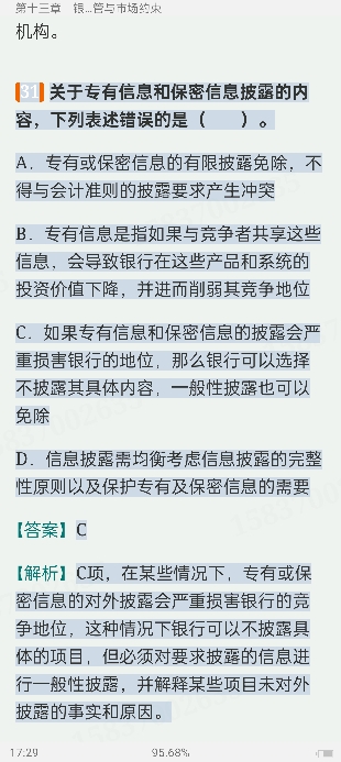 2024ҵרҵԱְҵʸԡչмر1000⣨⣩