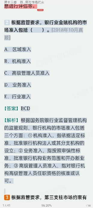 2024ҵרҵԱְҵʸԡչмر1000⣨⣩