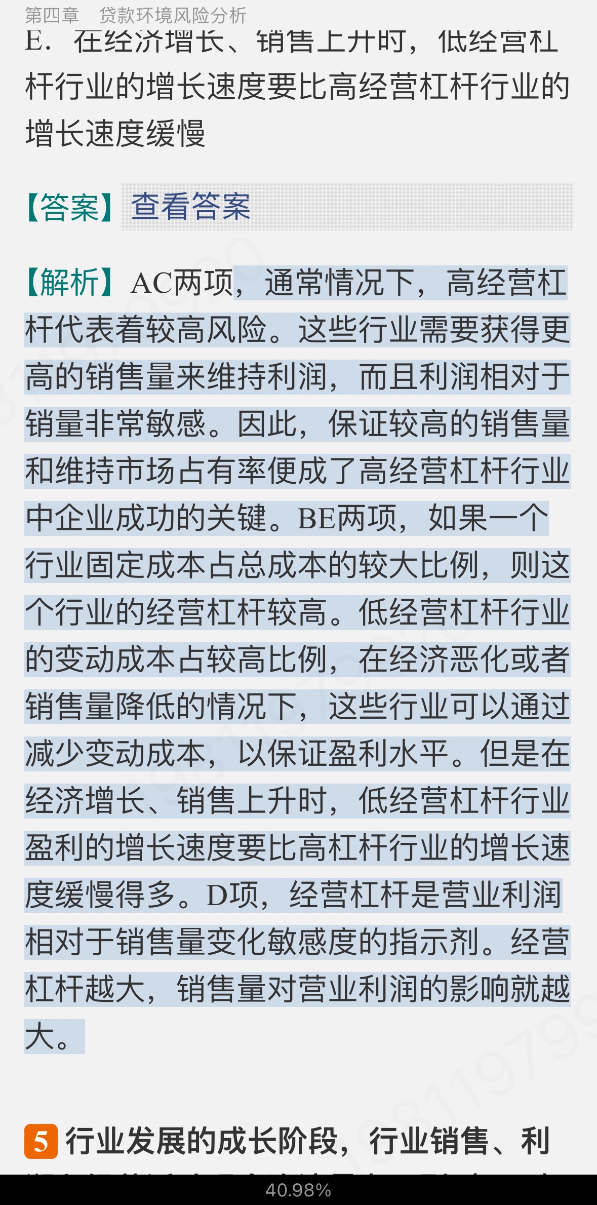 2024ҵרҵԱְҵʸԡ˾Ŵмر1000⣨⣩