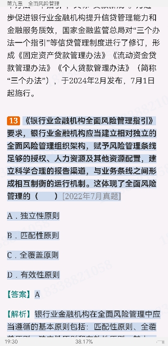 2024ҵרҵԱְҵʸԡймر1000⣨⣩