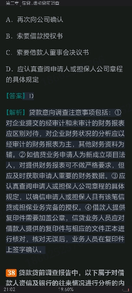 2024ҵרҵԱְҵʸԡ˾Ŵмر1000⣨⣩