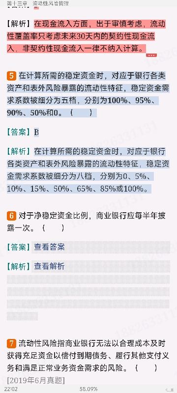 2024ҵרҵԱְҵʸԡймر1000⣨⣩