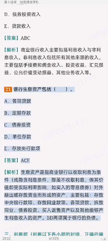 2024ҵרҵԱְҵʸԡймر1000⣨⣩