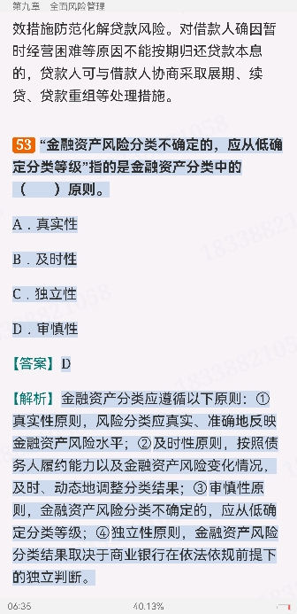 2024ҵרҵԱְҵʸԡймر1000⣨⣩