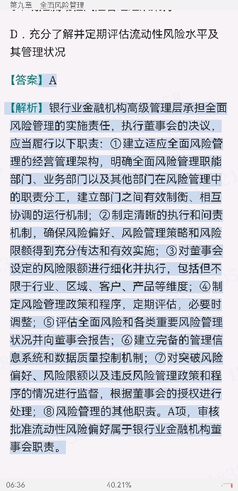 2024ҵרҵԱְҵʸԡймر1000⣨⣩