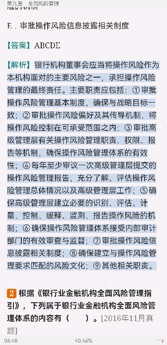 2024ҵרҵԱְҵʸԡймر1000⣨⣩