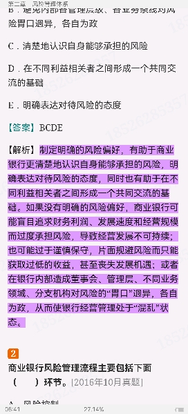 2024ҵרҵԱְҵʸԡչر1000⣨⣩