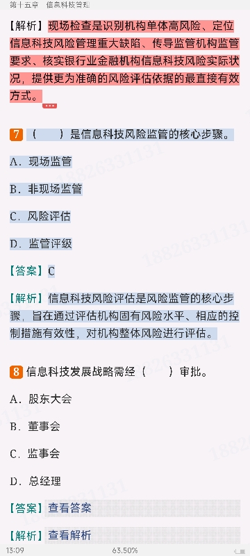 2024ҵרҵԱְҵʸԡймر1000⣨⣩