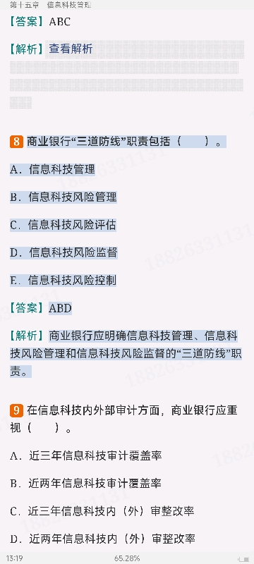 2024ҵרҵԱְҵʸԡймر1000⣨⣩