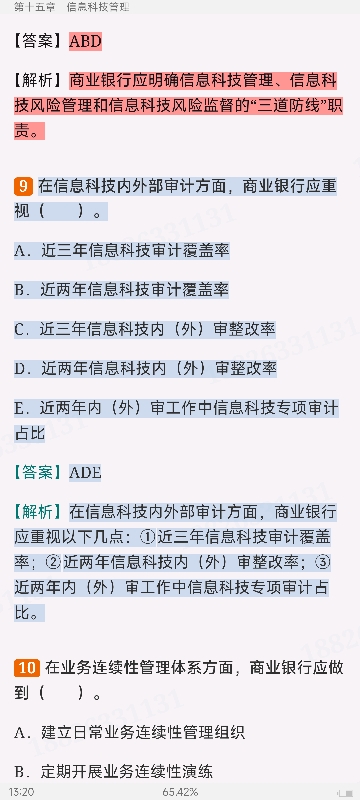 2024ҵרҵԱְҵʸԡймر1000⣨⣩