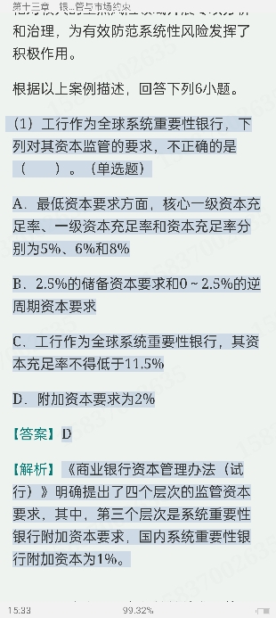 2024ҵרҵԱְҵʸԡչмر1000⣨⣩