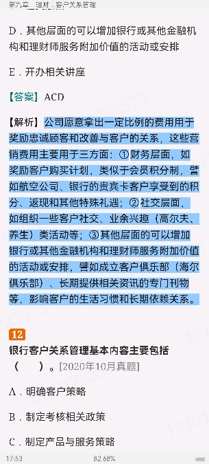 2024ҵרҵԱְҵʸԡƣмر1200⣨⣩