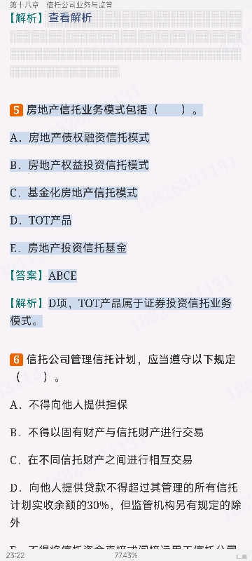 2024ҵרҵԱְҵʸԡймر1000⣨⣩