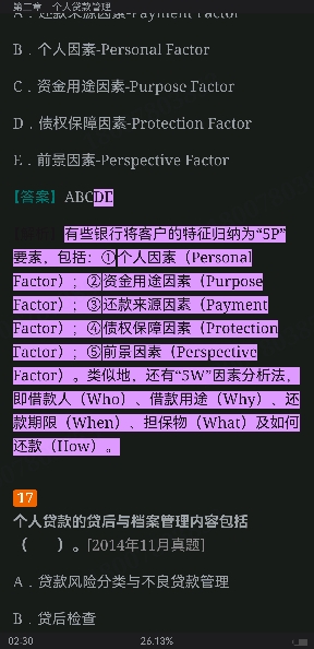 2024ҵרҵԱְҵʸԡ˴мر1000⣨⣩