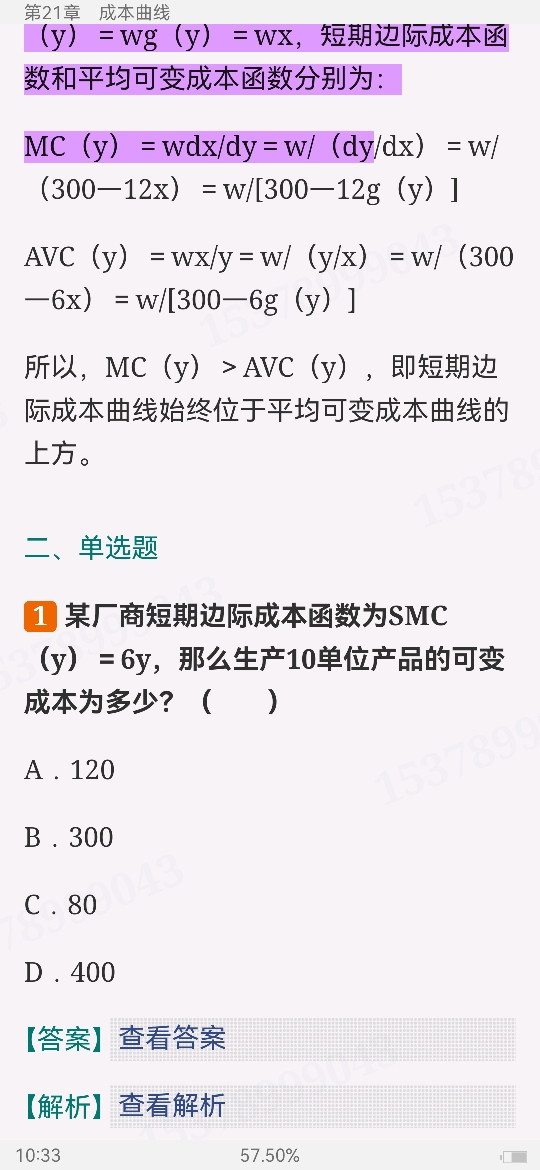 ӸԪм΢۾ѧѧϰָϡ4棩ϰ