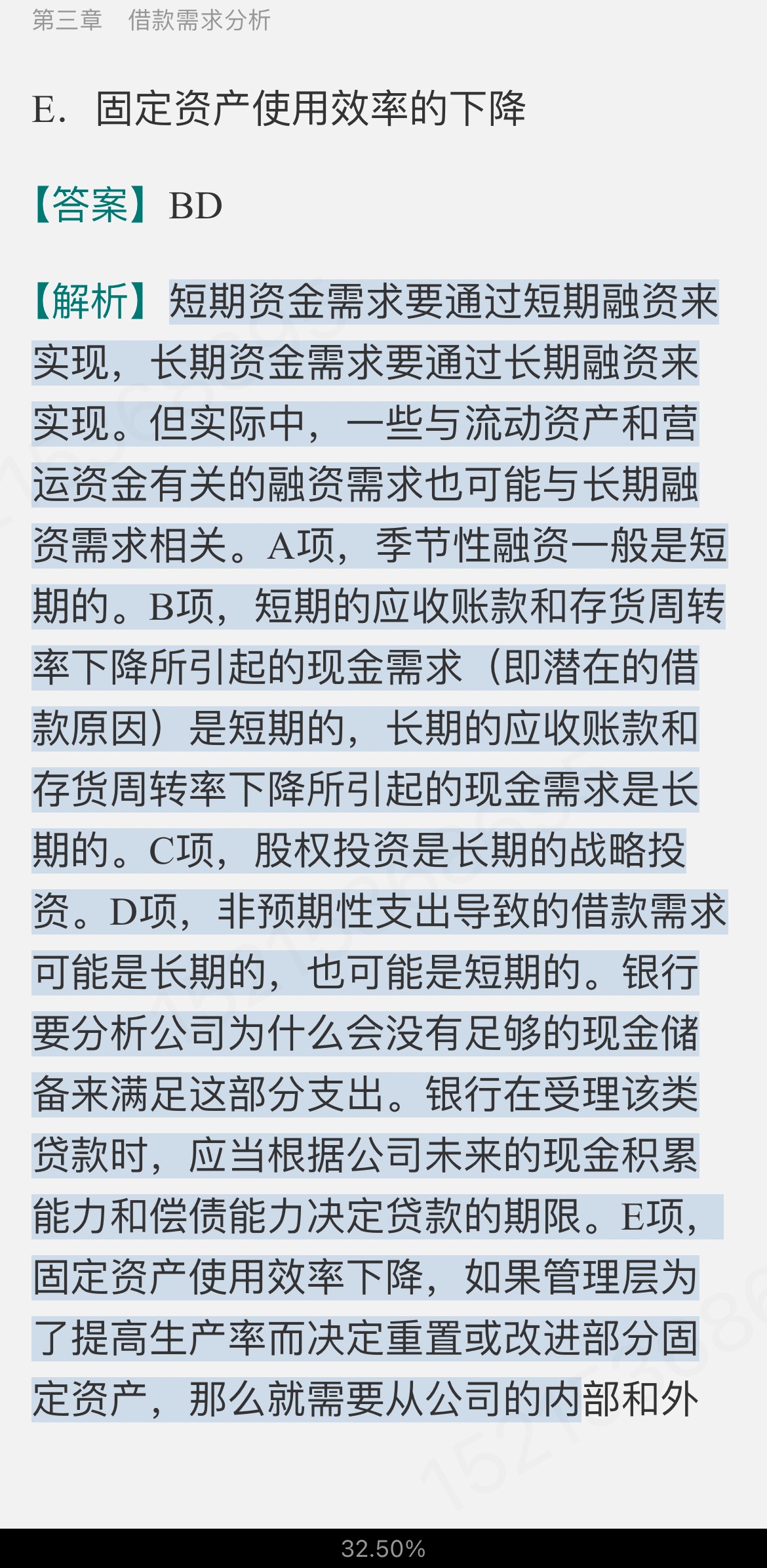 2024ҵרҵԱְҵʸԡ˾Ŵмر1000⣨⣩