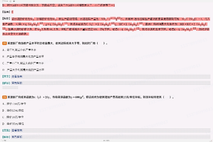 ӸԪм΢۾ѧѧϰָϡ4棩ϰ