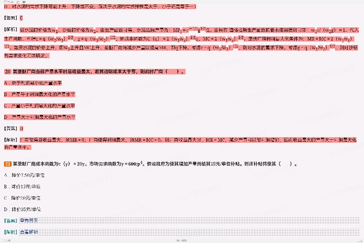 ӸԪм΢۾ѧѧϰָϡ4棩ϰ