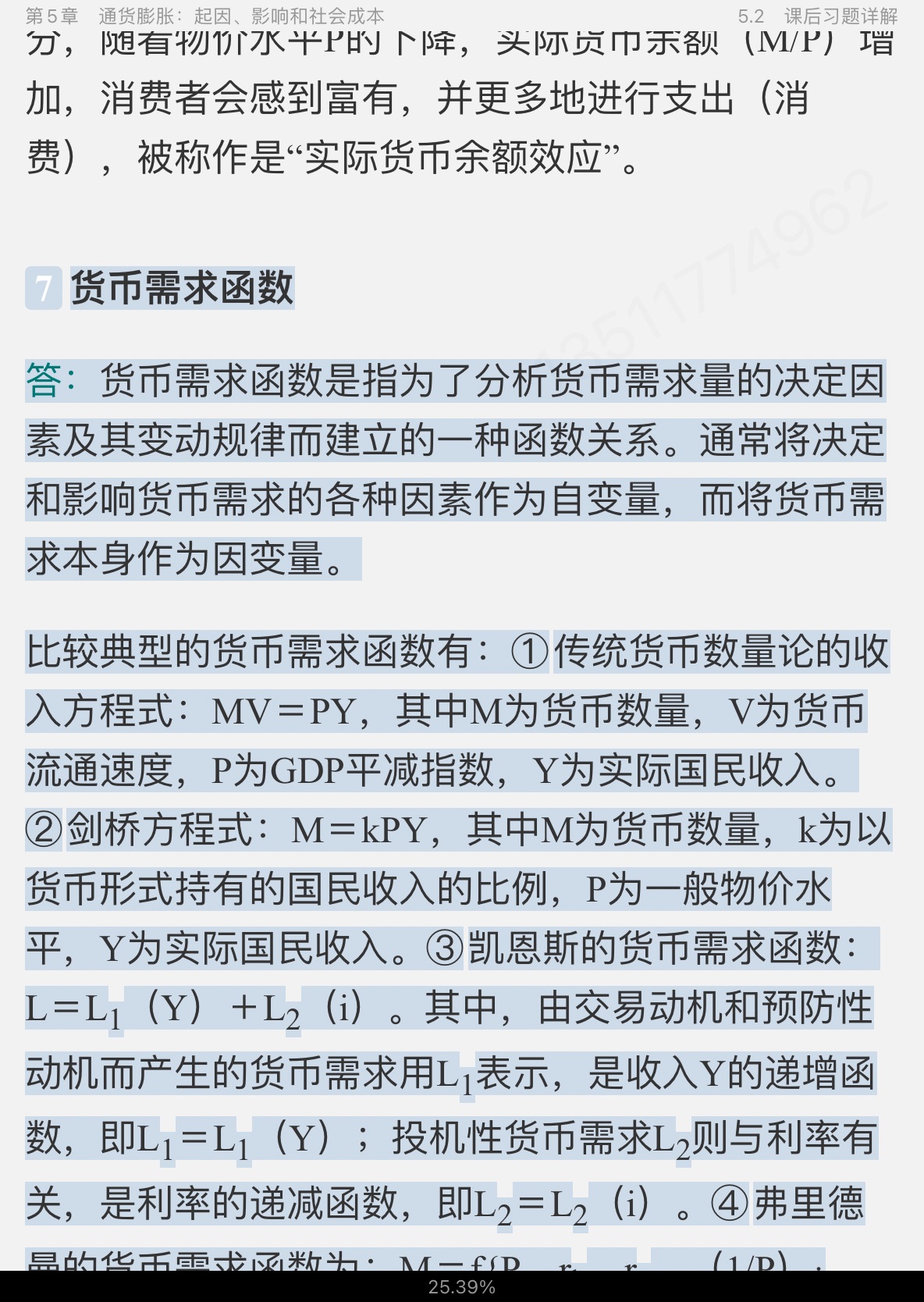 ۾ѧ10棩ʼǺͿκϰ⡾Ƶ⡿