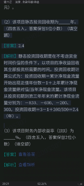 2024ҵרҵԱְҵʸԡ˾Ŵмر1000⣨⣩