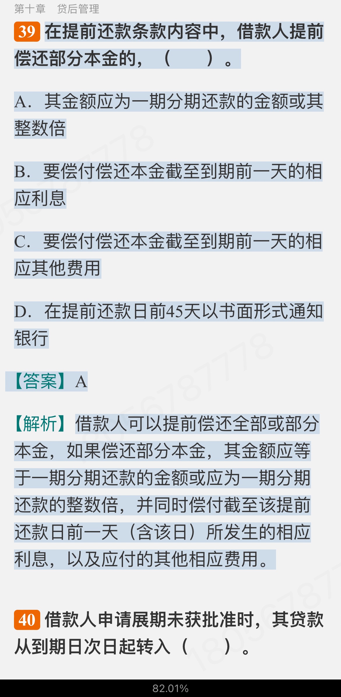 2024ҵרҵԱְҵʸԡ˾Ŵмر1000⣨⣩