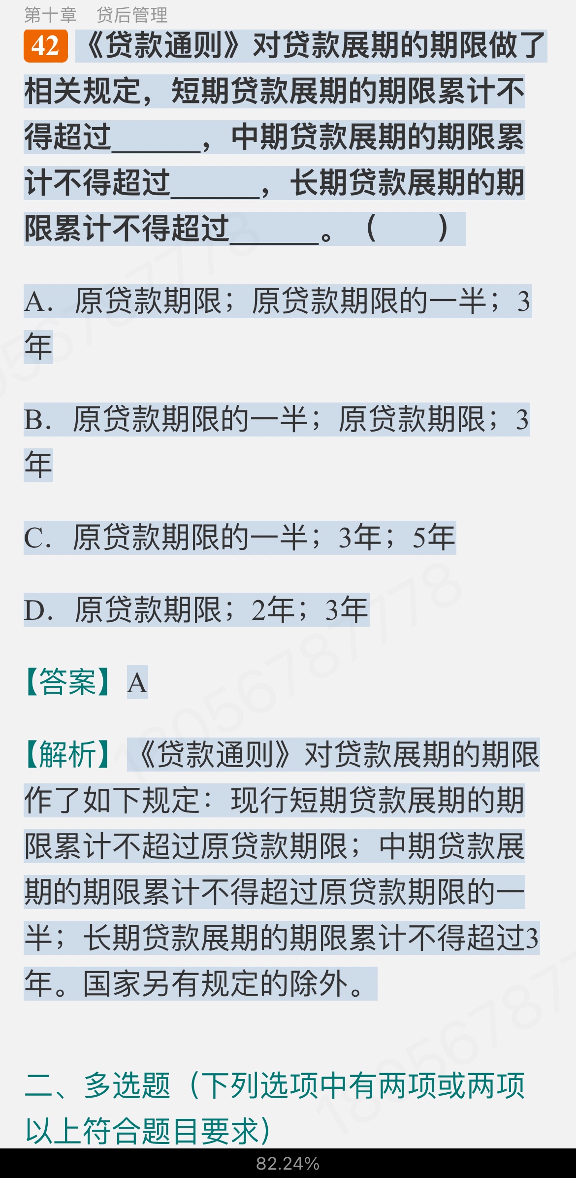 2024ҵרҵԱְҵʸԡ˾Ŵмر1000⣨⣩