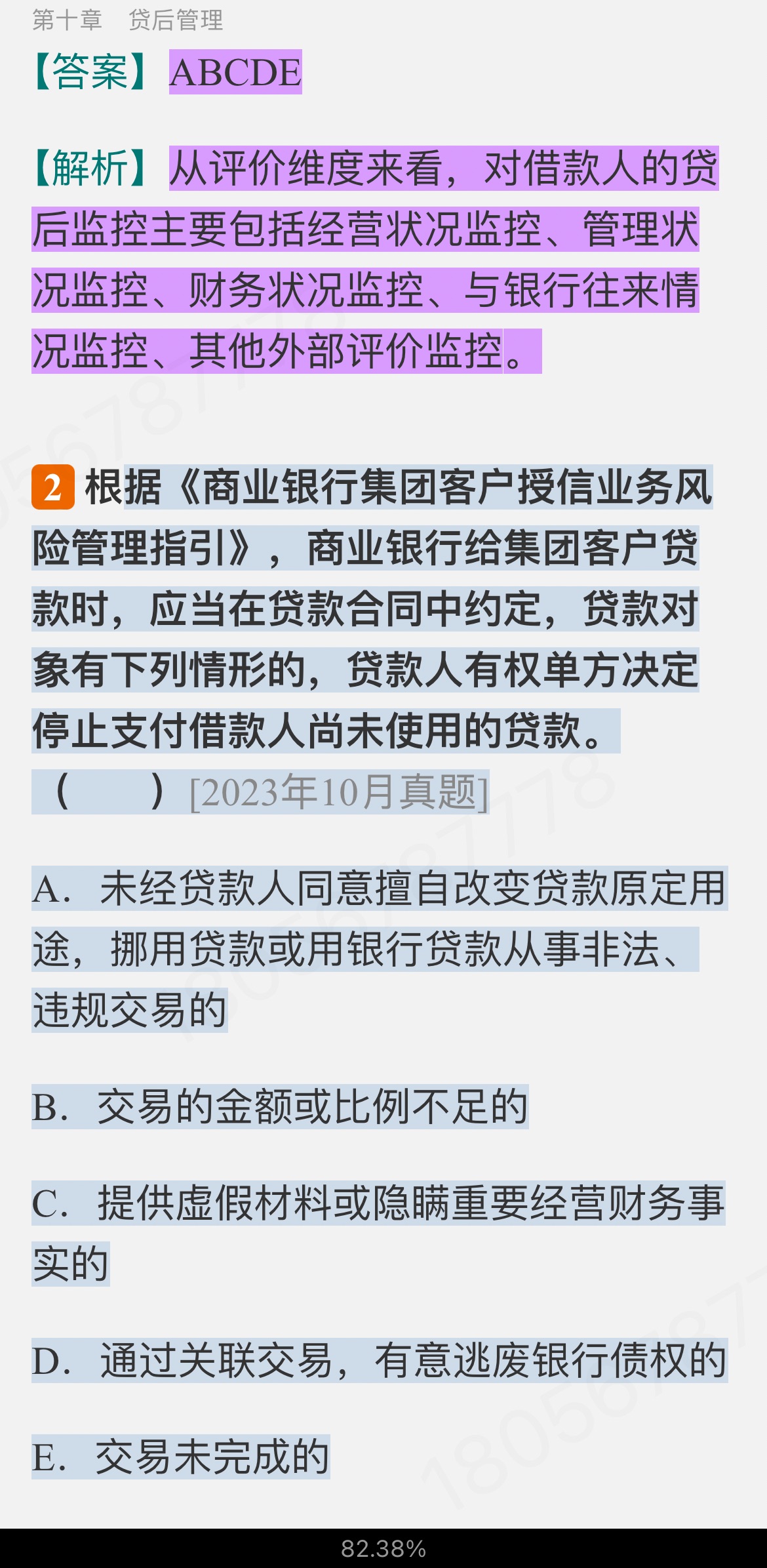 2024ҵרҵԱְҵʸԡ˾Ŵмر1000⣨⣩