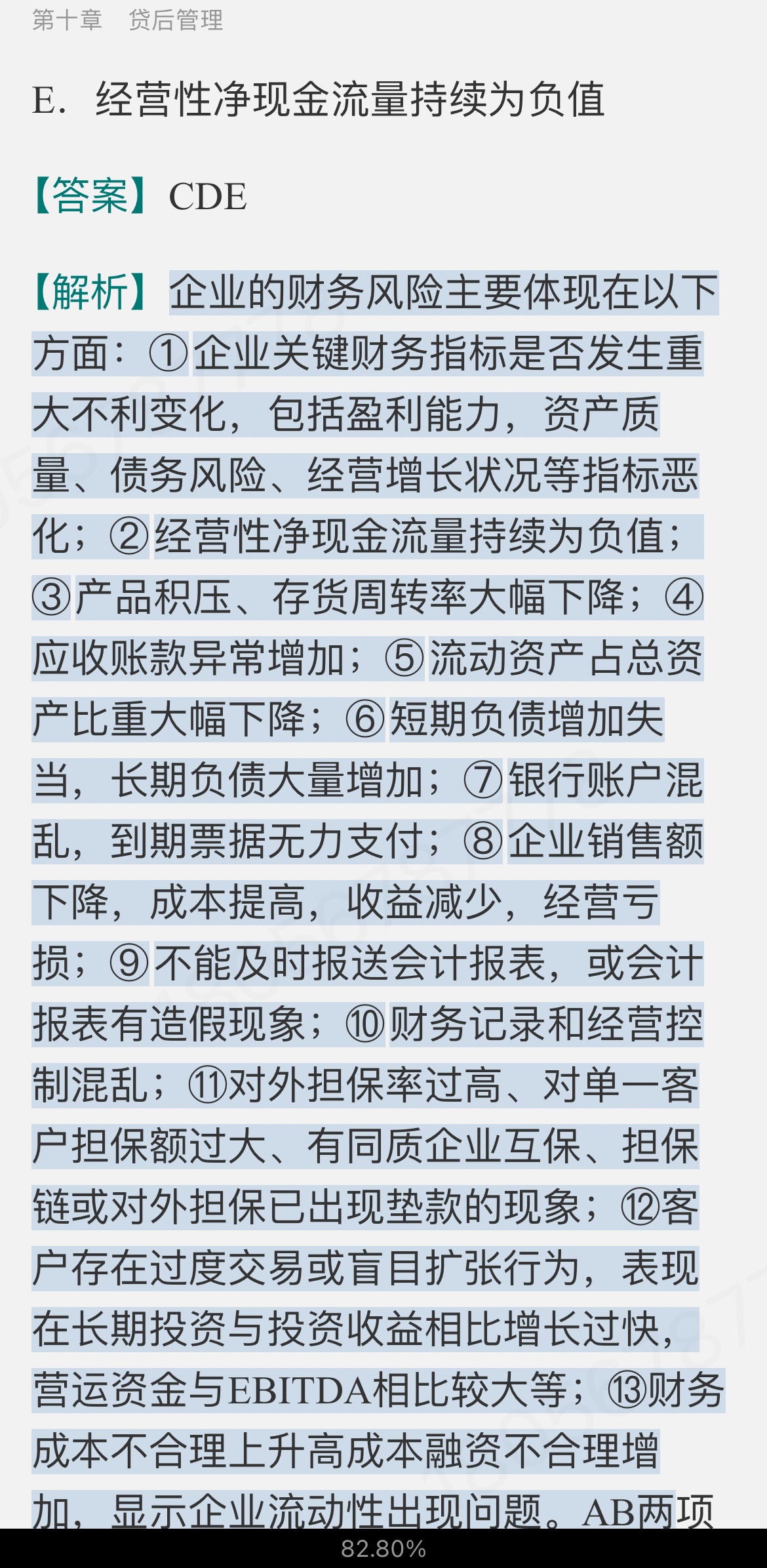 2024ҵרҵԱְҵʸԡ˾Ŵмر1000⣨⣩