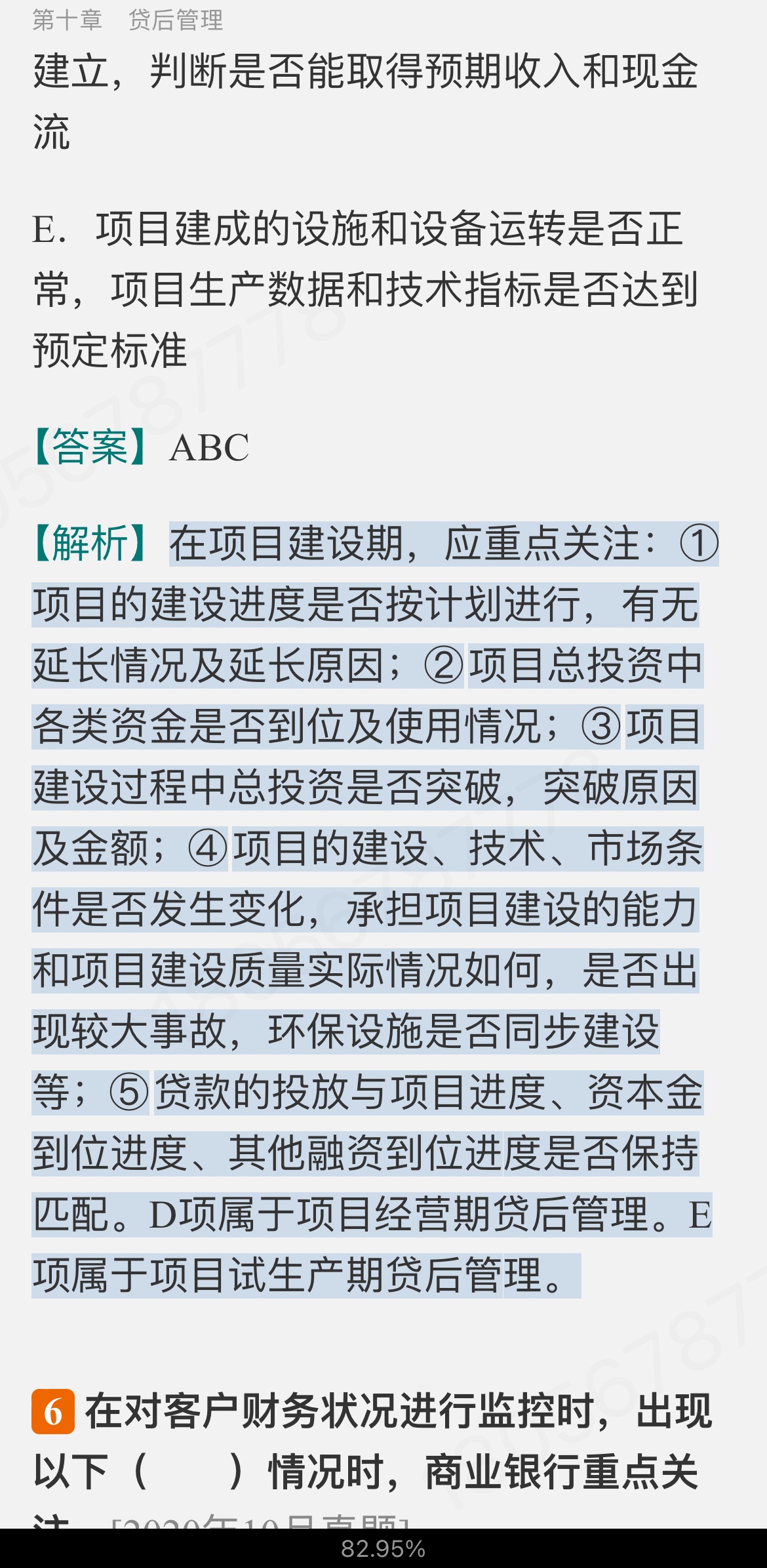 2024ҵרҵԱְҵʸԡ˾Ŵмر1000⣨⣩