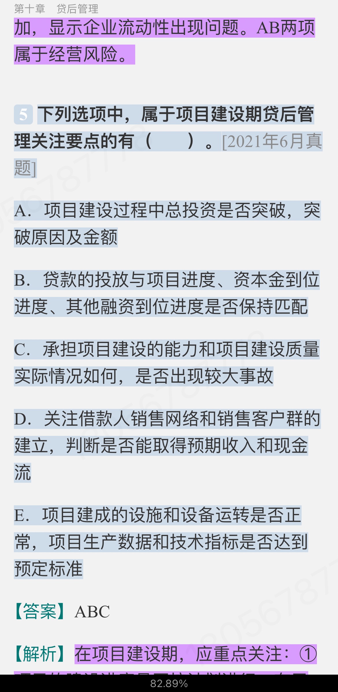 2024ҵרҵԱְҵʸԡ˾Ŵмر1000⣨⣩