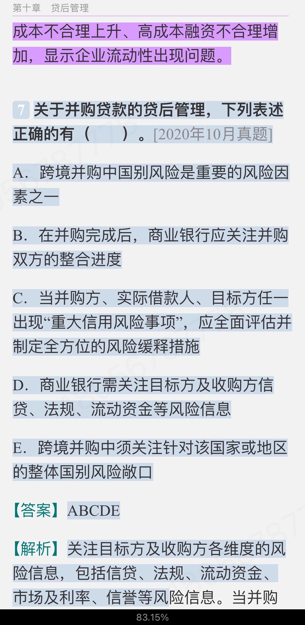 2024ҵרҵԱְҵʸԡ˾Ŵмر1000⣨⣩