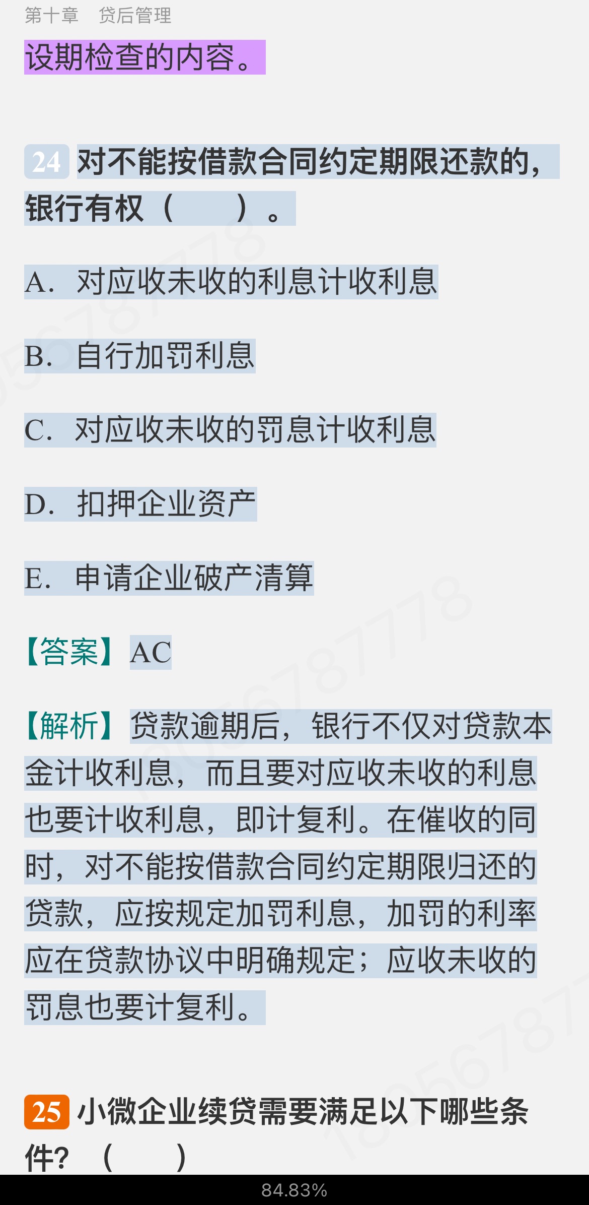 2024ҵרҵԱְҵʸԡ˾Ŵмر1000⣨⣩