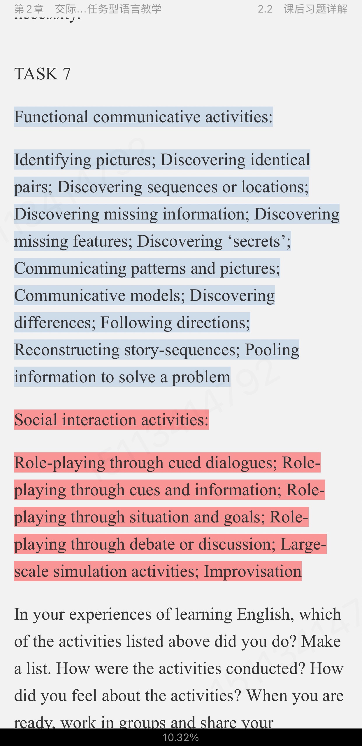 ǾӢѧ̡̳2棩ʼǺͿκϰ⣨⣩