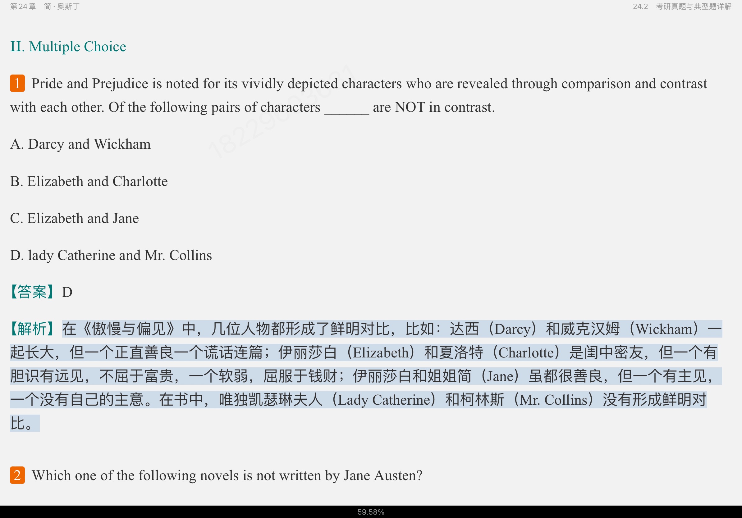 ΰʡӢѧʷѡŰ棩ʼǺͿ