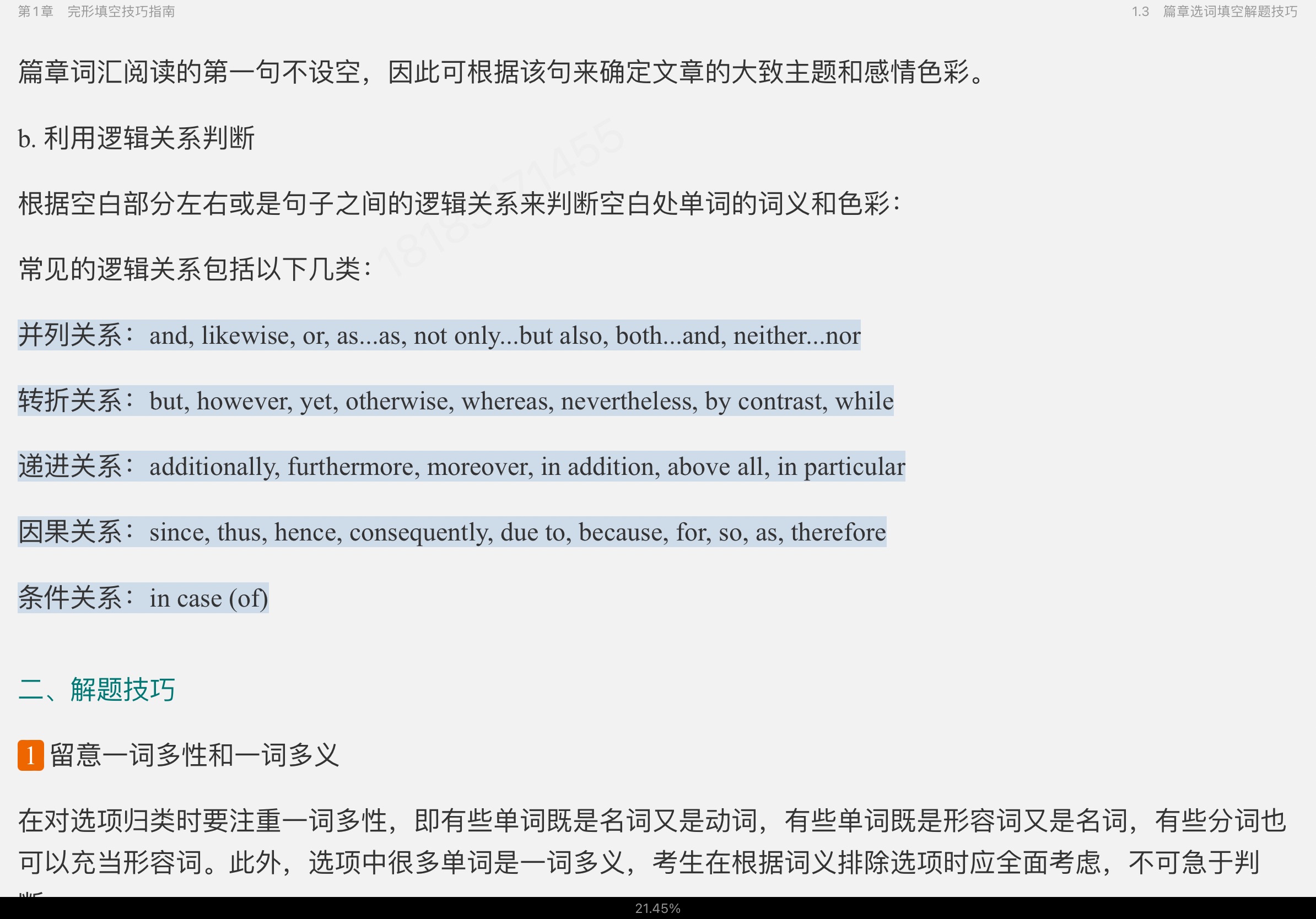 2025ӢרҵлӢո߷ѵ100ƪ