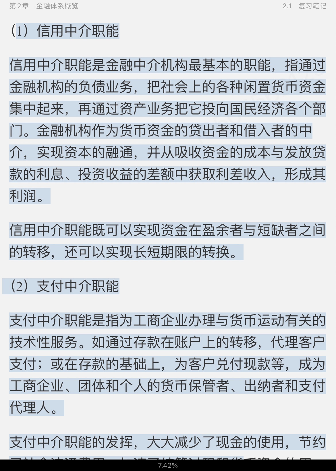 ʲ𡶻ҽѧ12棩ʼǺͿκϰ⣨⣩