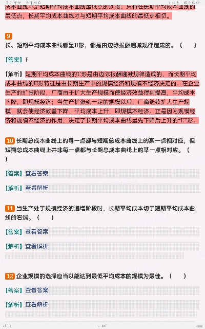 ﰲ΢۾ѧִ۵㡷9棩⡾⾫ѡ½⡿