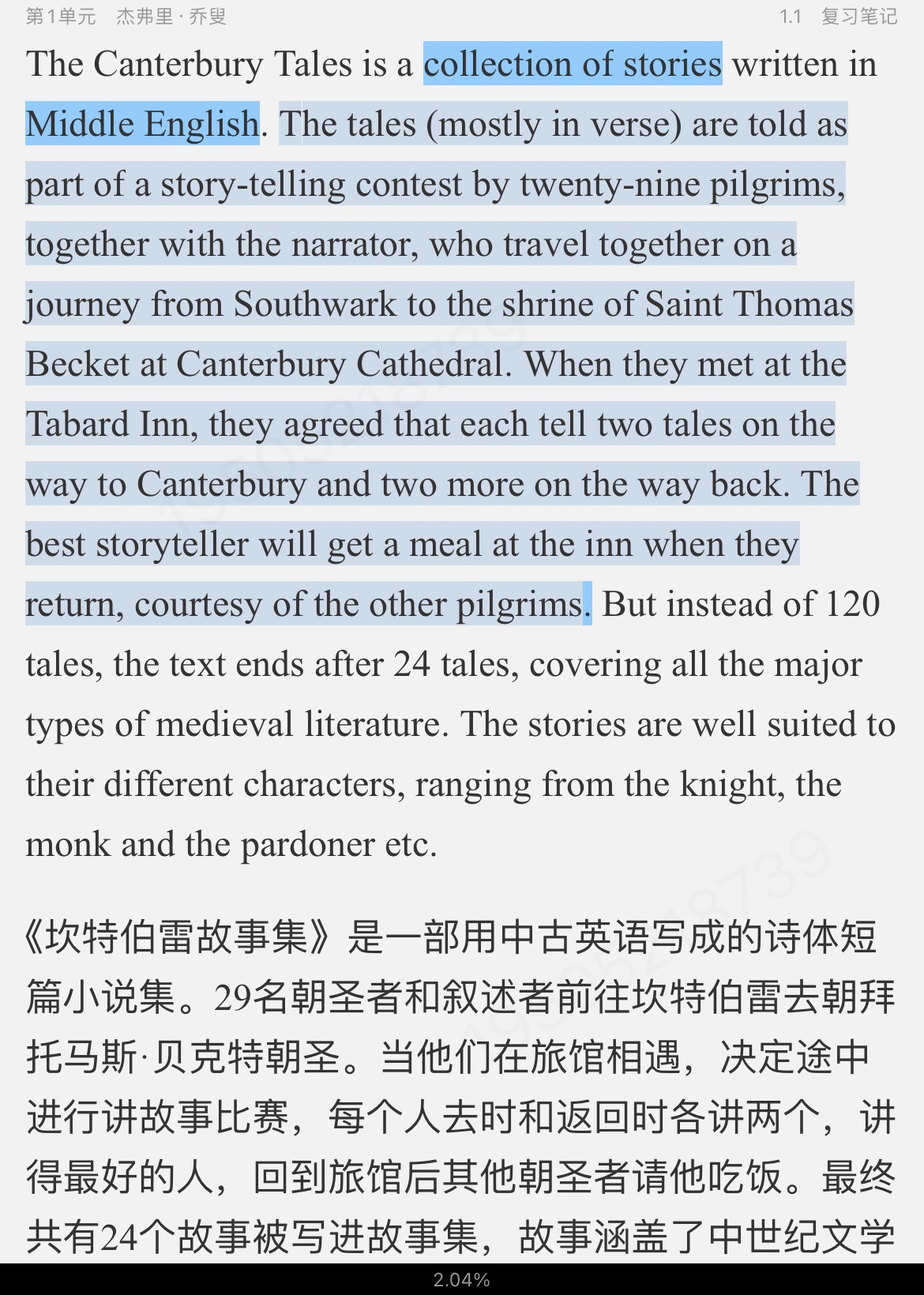 ʡӢѧѡ34棩ʼǺͿκϰ⣨⣩