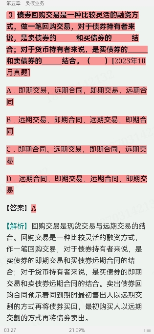 2024ҵרҵԱְҵʸԡймر1000⣨⣩