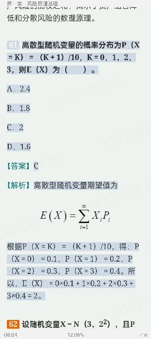 2024ҵרҵԱְҵʸԡչмر1000⣨⣩